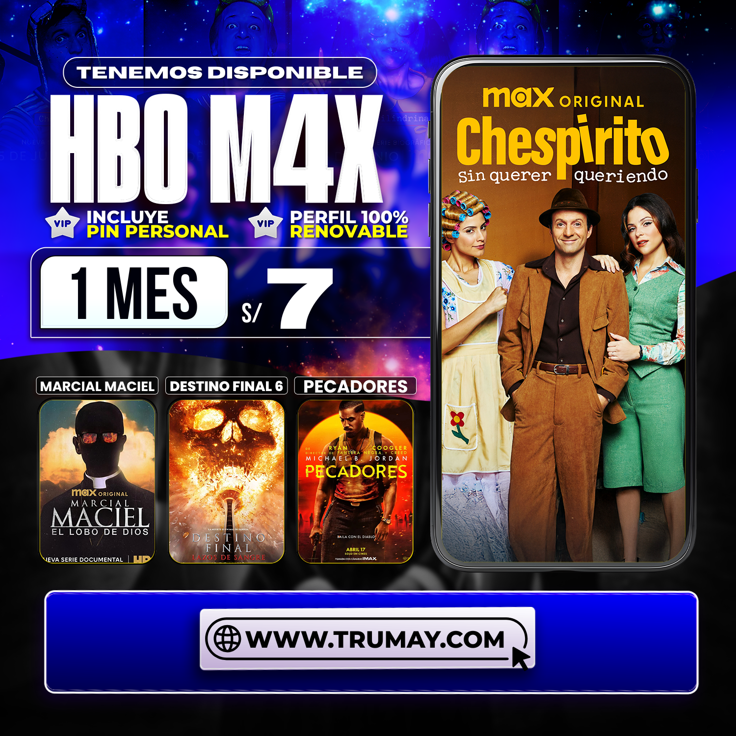 HBO MAX