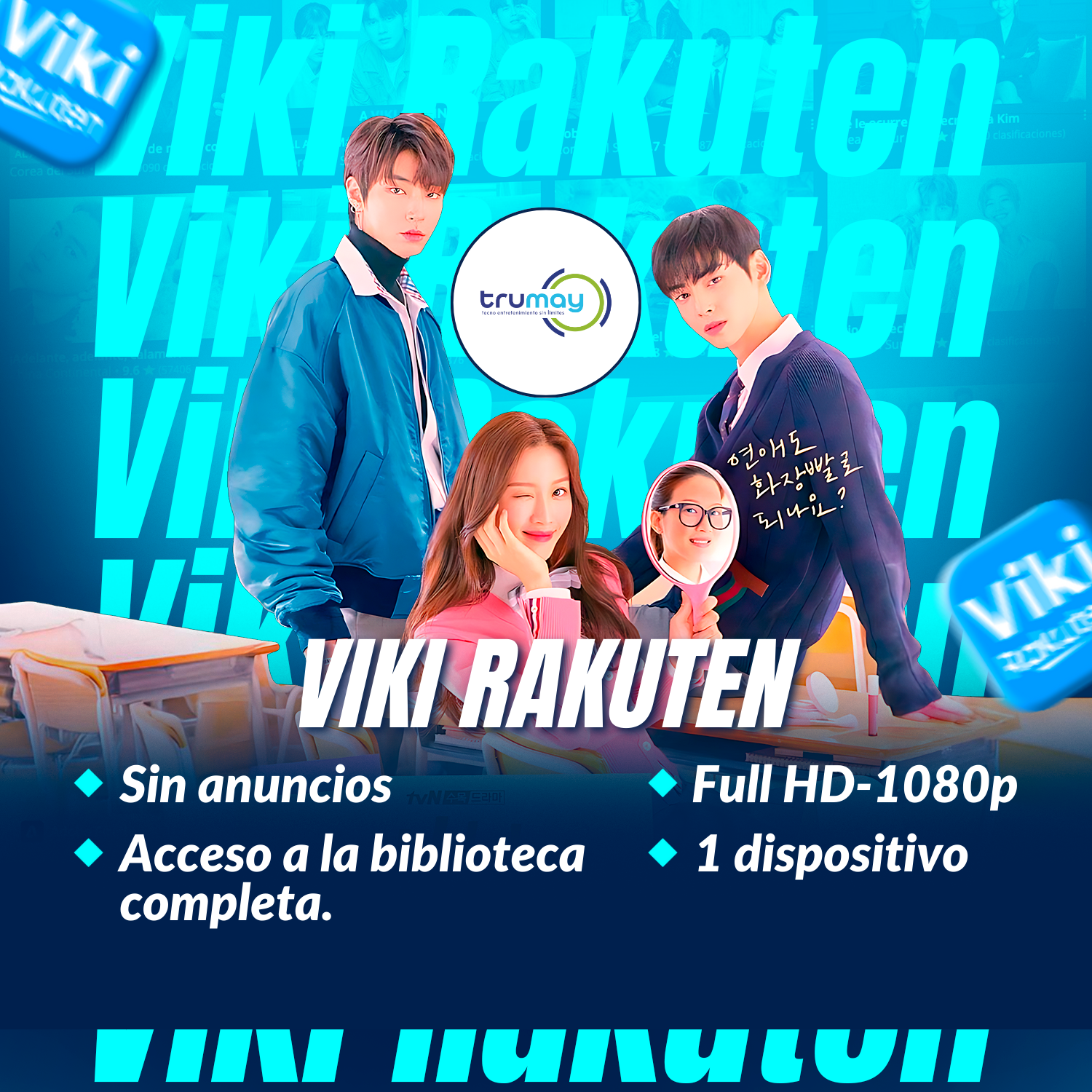RAKUTEN VIKI