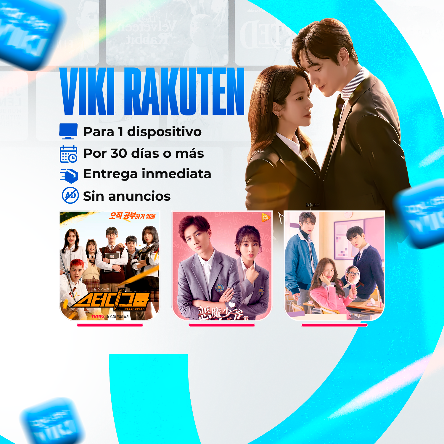 RAKUTEN VIKI