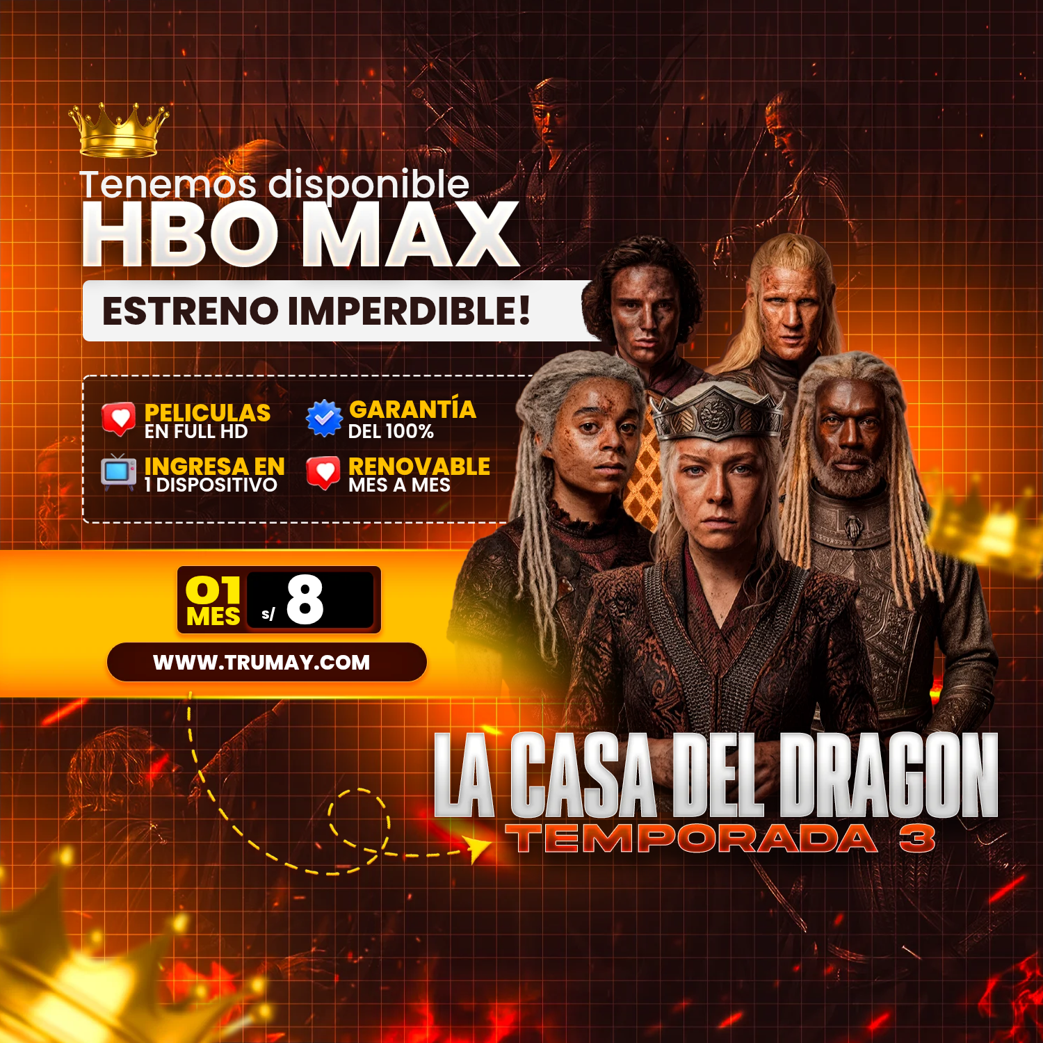 HBO MAX
